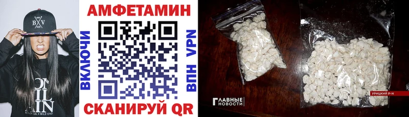 АМФЕТАМИН 97%  hydra   Кубинка  закладки 