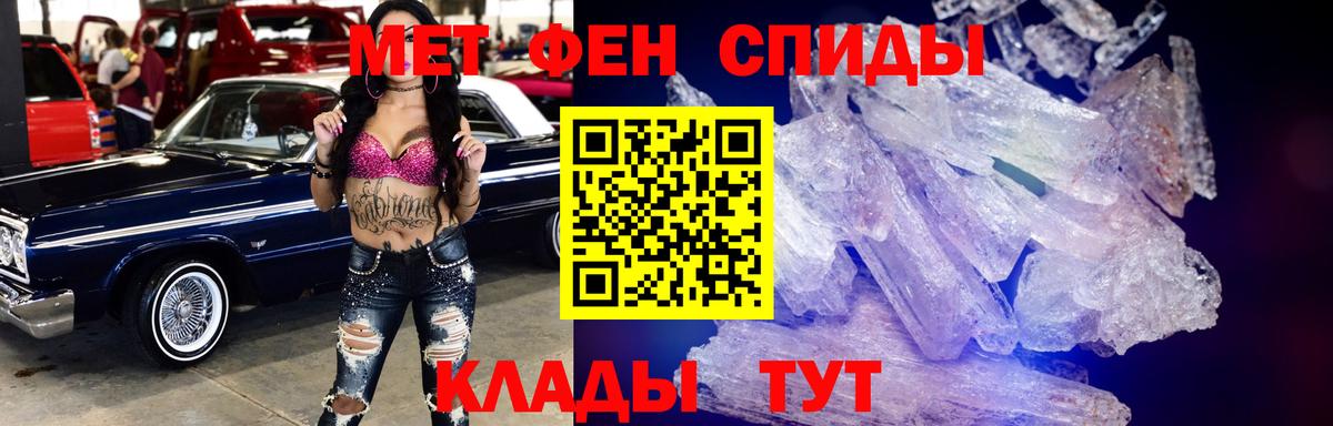 Амфетамин 98% Кубинка