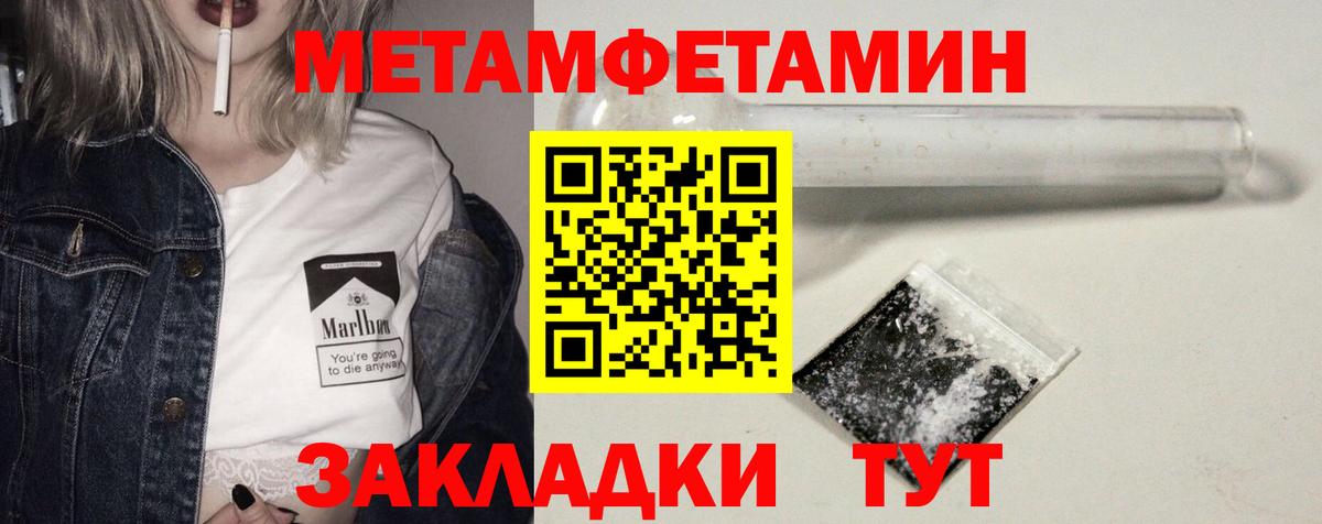 Amphetamine  Amphetamine VHQ  АМФ  Кубинка  Вход с VPN 