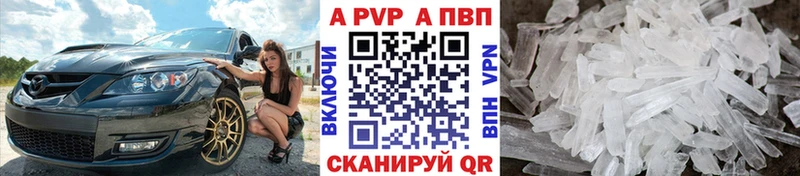 сайты даркнета клад  hydra ССЫЛКА  APVP Crystall  Кубинка  что такое наркотик 