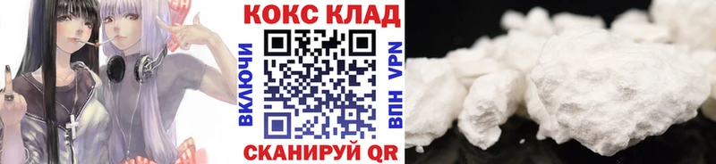 COCAIN 98%  omg как войти  Кубинка  купить  
