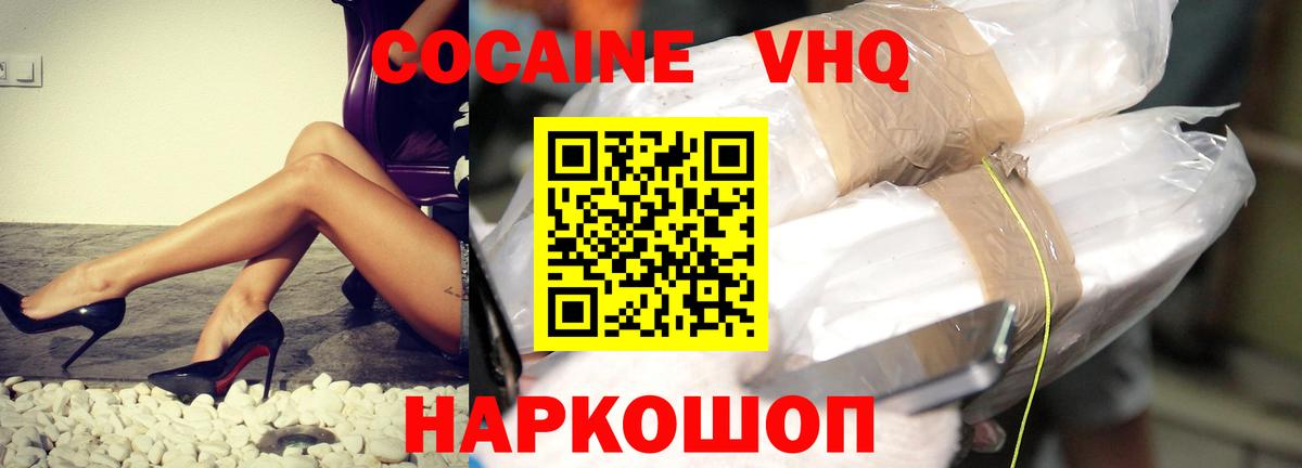 COCAIN Боливия Кубинка