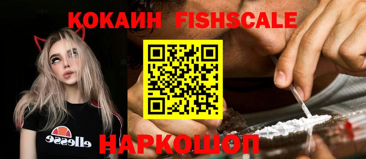 Кокаин Боливия  Кокаин Боливия  Кубинка  Вход с VPN 