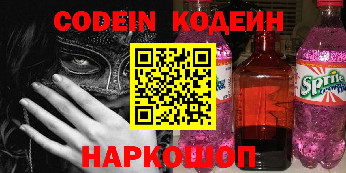МЕФ   ГАШИШ  Кубинка  MDMA  Вход с VPN  КОКАИН  Каннабис 