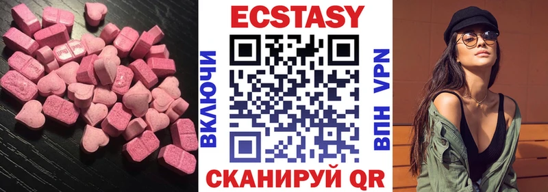 гидра ссылки Кубинка ЭКСТАЗИ таблы дарк нет какой сайт наркотики