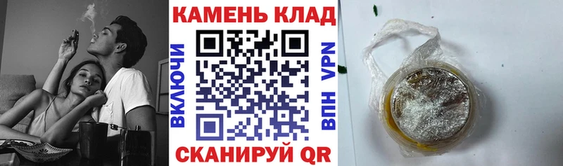 Гашиш гашик  сколько стоит  Кубинка 