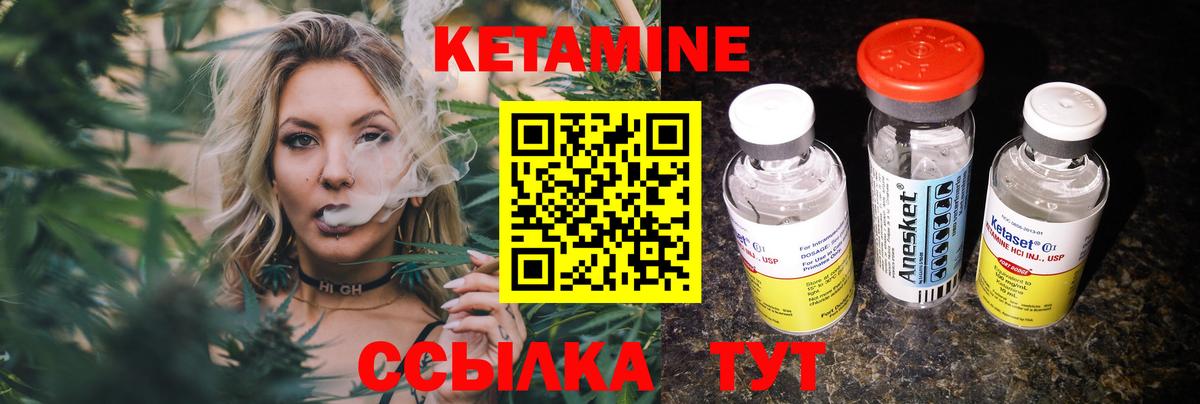 Кубинка  КЕТАМИН ketamine  мориарти официальный сайт  Вход с VPN 