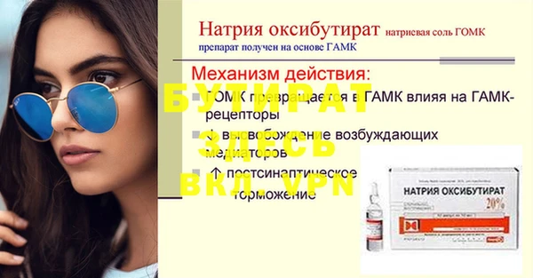 скорость Армянск