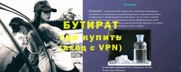 дживик Балабаново
