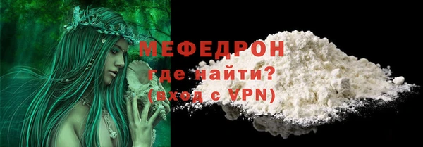 меф Аркадак
