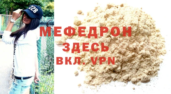 мет Арсеньев