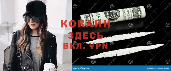 скорость Армянск