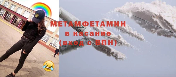 соль ск Баксан