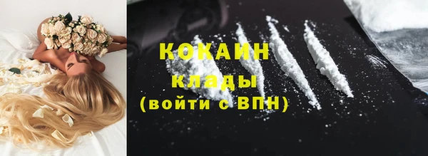 скорость Армянск