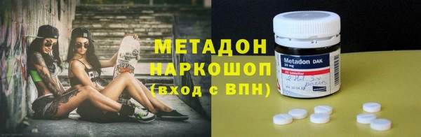 гидропоника Балахна