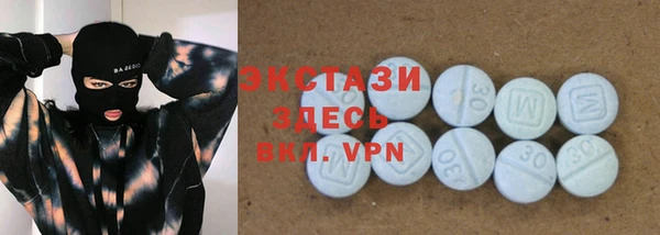 соль ск Баксан