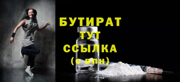 соль ск Баксан