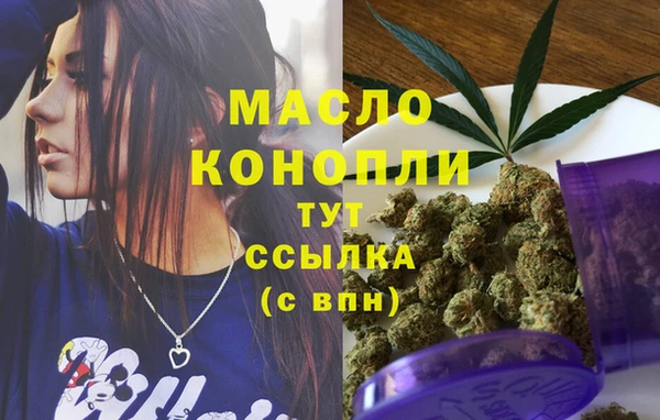 скорость Армянск