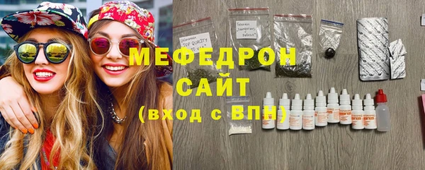 меф Аркадак