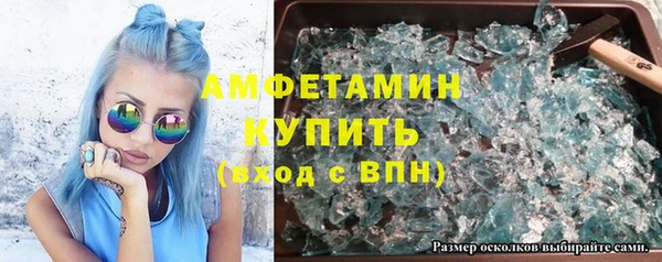 скорость Армянск