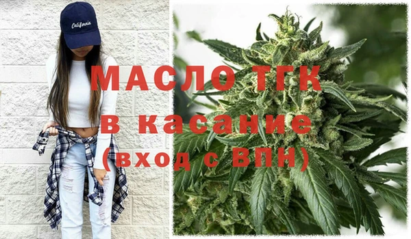 скорость Армянск