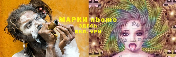 гидропоника Балахна