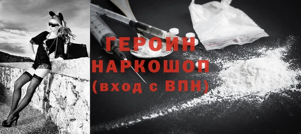соль ск Баксан