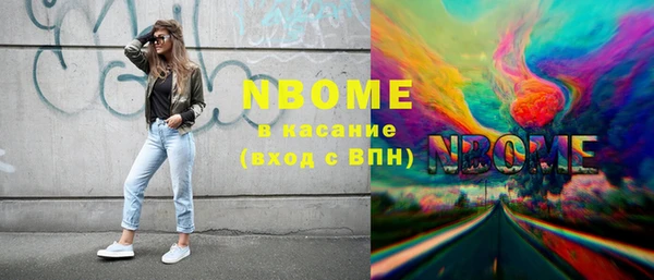 соль ск Баксан