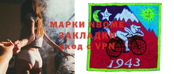 скорость Армянск