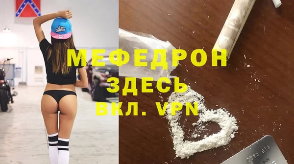 меф Аркадак