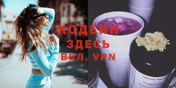дживик Балабаново