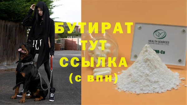 мет Арсеньев