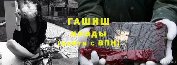 гидропоника Балахна