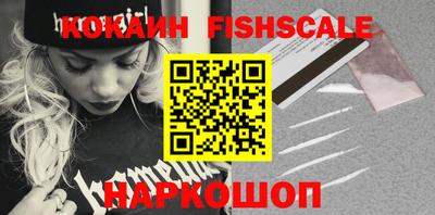 кокаин VHQ Конаково