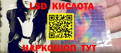 тгк Коммунар