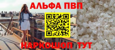 тгк Коммунар