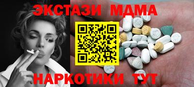 тгк Коммунар
