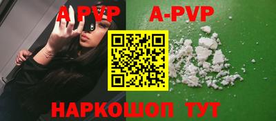 тгк Коммунар