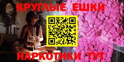 тгк Коммунар
