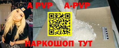 тгк Коммунар