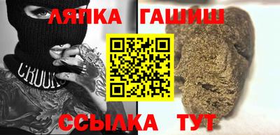 apvp Комсомольск-на-Амуре