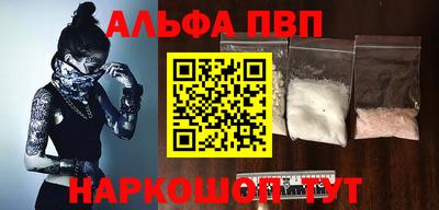 кокаин VHQ Конаково