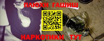 кокаин VHQ Конаково