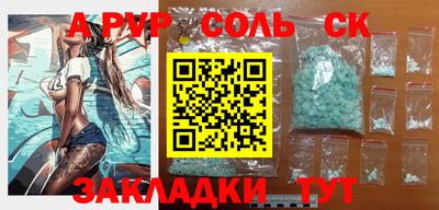 тгк Коммунар