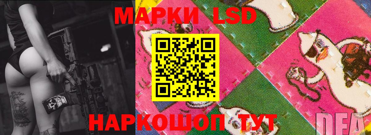 Лсд 25 экстази кислота Кубинка