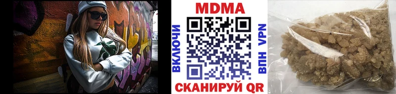 mega сайт  купить наркотик  Кубинка  MDMA crystal 