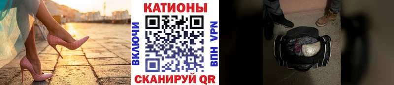 Меф  Кубинка