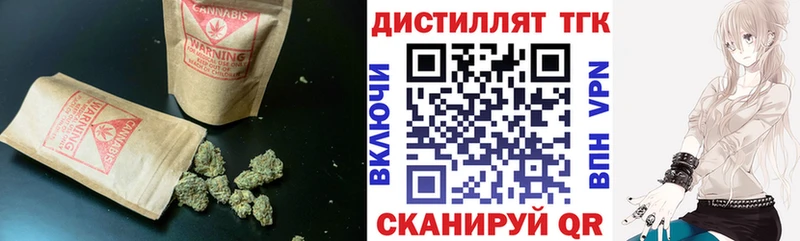 Дистиллят ТГК гашишное масло  kraken сайт  Кубинка 