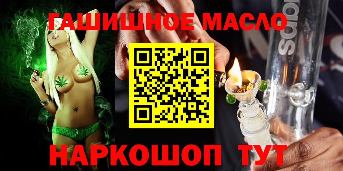 Дистиллят ТГК вейп Кубинка