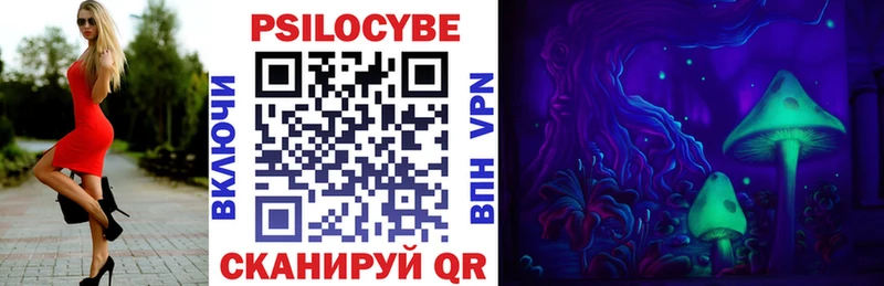 Галлюциногенные грибы GOLDEN TEACHER  Кубинка 